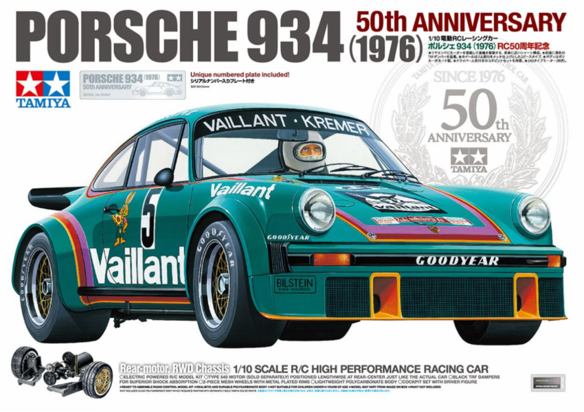 Porsche 934.png